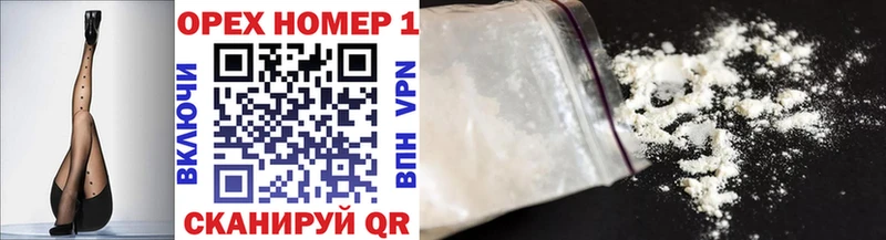 Купить закладку Cocaine  A-PVP  Бошки Шишки  Меф  Кирово-Чепецк