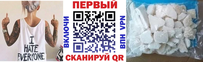 Амфетамин VHQ Купить где Кирово-Чепецк