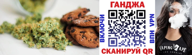 Купить где  Кирово-Чепецк  Печенье с ТГК конопля 