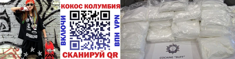 Купить где  Кирово-Чепецк  COCAIN Боливия 