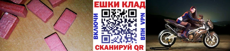 Купить  Кирово-Чепецк  Экстази DUBAI 