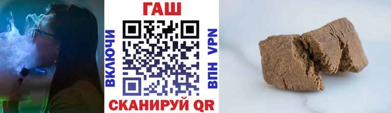 Гашиш Premium  Купить  Кирово-Чепецк 