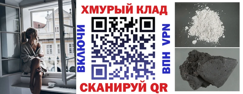 Героин белый  Купить закладки  Кирово-Чепецк 