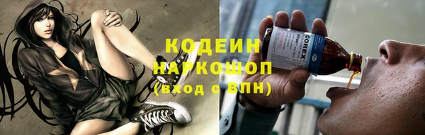 каннабис Зеленодольск