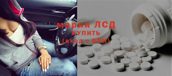 каннабис Зеленодольск