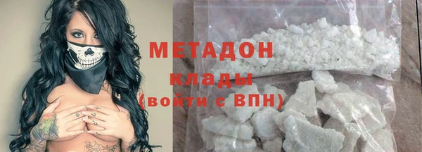 тгк Зеленокумск