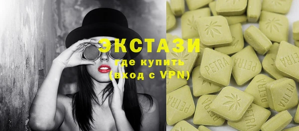 каннабис Зеленодольск