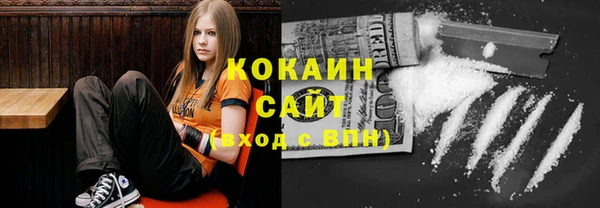 тгк Зеленокумск