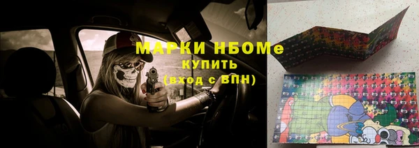 тгк Зеленокумск