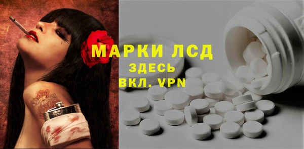 гашишное масло Инта