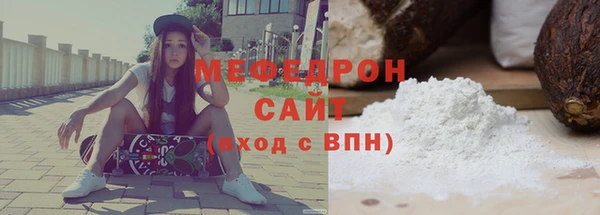 каннабис Зеленодольск