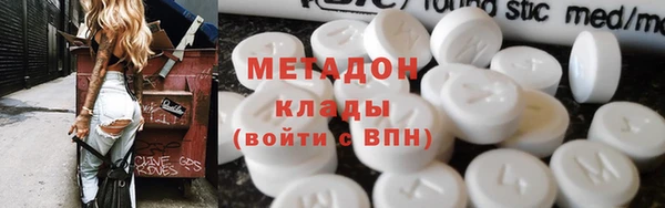 тгк Зеленокумск