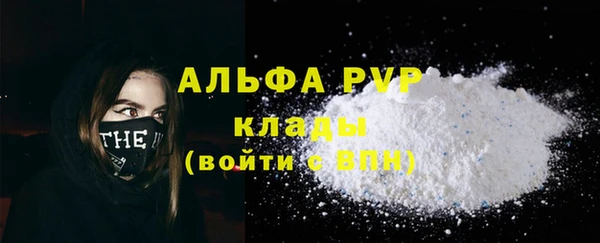 тгк Зеленокумск