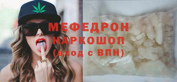 тгк Зеленокумск