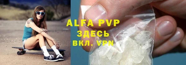 тгк Зеленокумск
