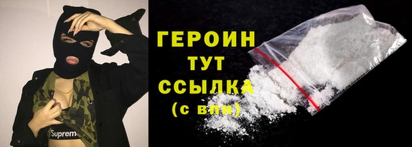 тгк Зеленокумск