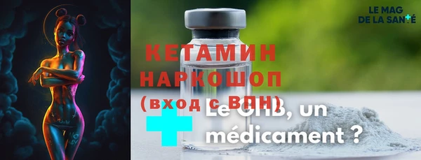 тгк Зеленокумск