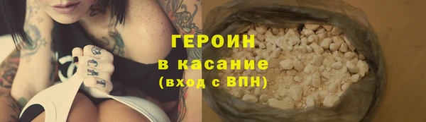 каннабис Зеленодольск