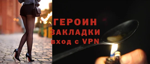 каннабис Зеленодольск