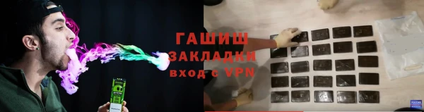 тгк Зеленокумск