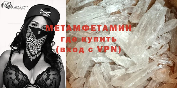 каннабис Зеленодольск