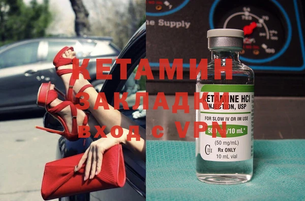 каннабис Зеленодольск