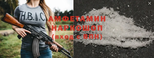 тгк Зеленокумск