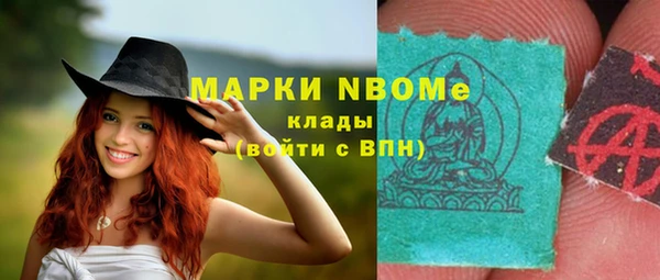 тгк Зеленокумск