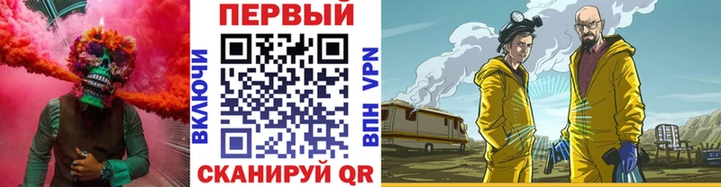 Метамфетамин Декстрометамфетамин 99.9% Купить закладки Кирово-Чепецк