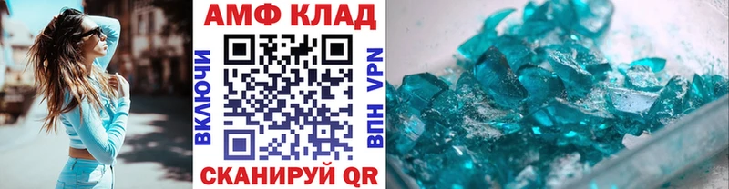МЕТАМФЕТАМИН Декстрометамфетамин 99.9% Кирово-Чепецк