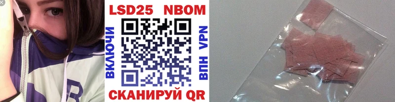 Марки N-bome 1500мкг  Купить где  Кирово-Чепецк 