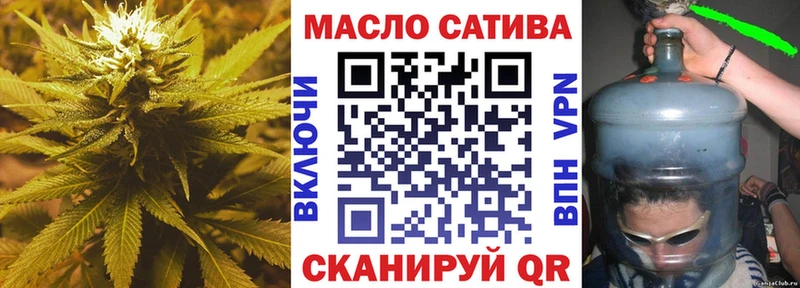 Дистиллят ТГК вейп с тгк  Купить закладки  Кирово-Чепецк 