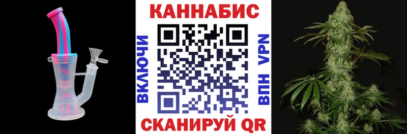 Канабис SATIVA & INDICA Купить где Кирово-Чепецк